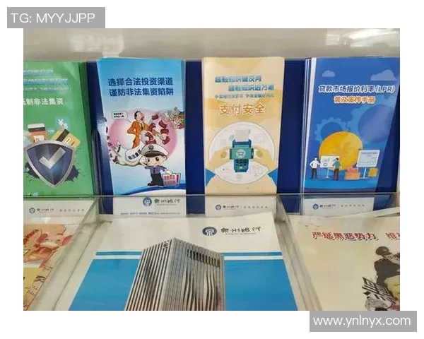 彩票票面与购买界面应明确标示负责任博彩信息以保护消费者权益